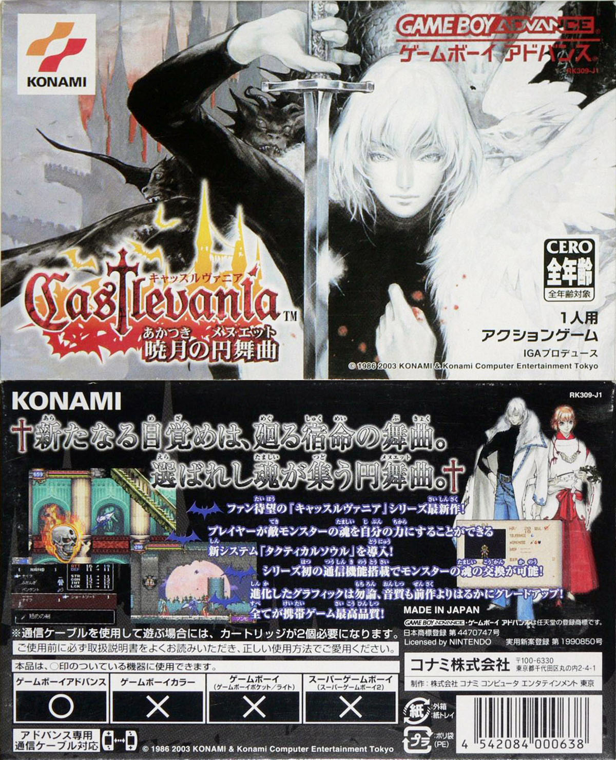 详细阅读:恶魔城新作(恶魔城新作 石计划) 恶魔城新作(恶魔城新作 石计划)
