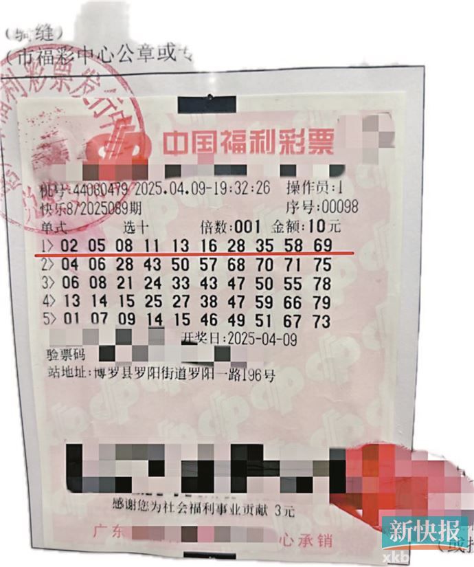 详细阅读:快乐彩票网(快乐彩票网站klcp) 快乐彩票网(快乐彩票网站klcp)