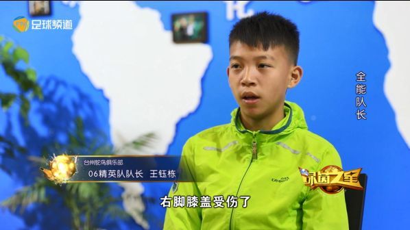 王钰栋个人资料简介(王钰栋个人资料简介及家世)